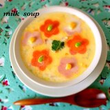 お花のmilkスープ